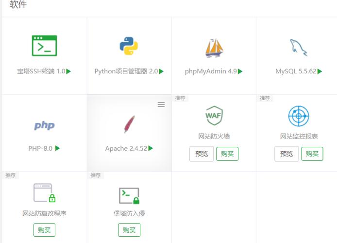 ecs建站_ECS