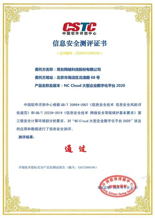 等保的要求_购买什么版本的HSS能够满足等保二级的整改要求