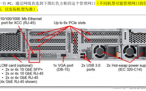 服务器端口与客户端端口_端口
