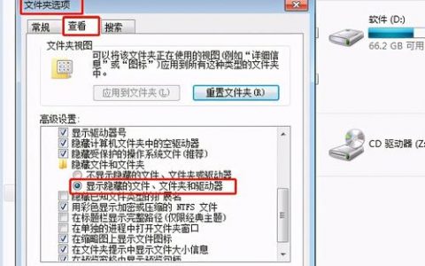 服务器共享文件夹设置_共享文件夹