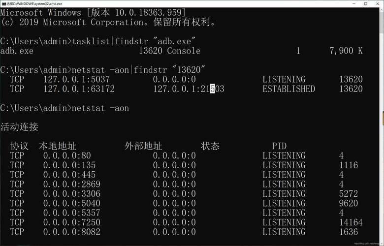 dos命令登录mysql数据库_方案二：DOS系统命令排查
