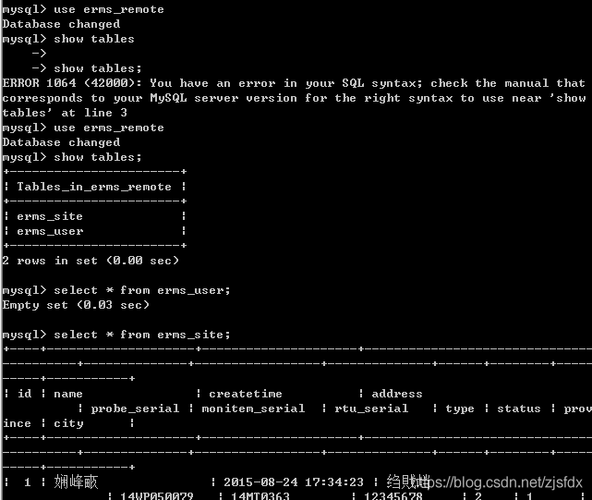 dos命令登录mysql数据库_方案二：DOS系统命令排查