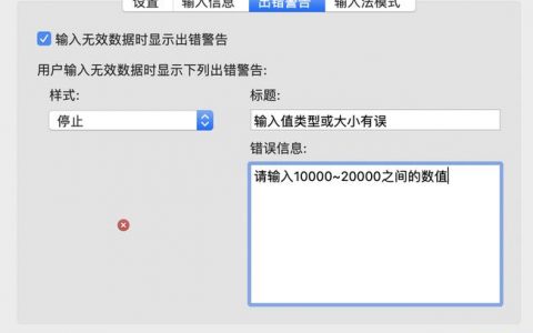 非空数据验证_插入数据违反非空约束