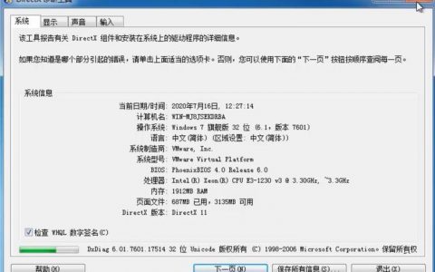 电脑数据库服务器配置在哪找_已创建的课堂，在哪里找