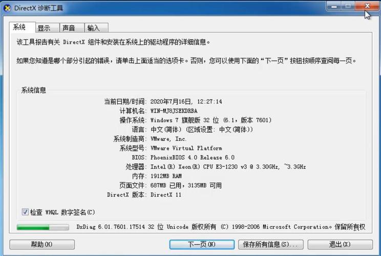 电脑数据库服务器配置在哪找_已创建的课堂，在哪里找