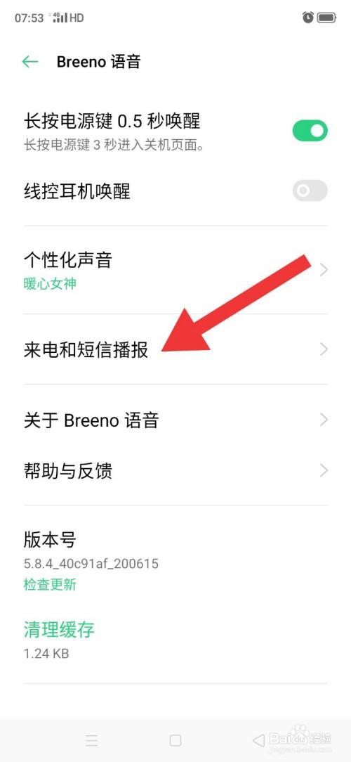 短信平台怎么开_如何实现播放秒开