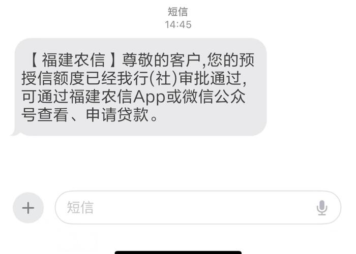 短信服务信息模板 短信模板