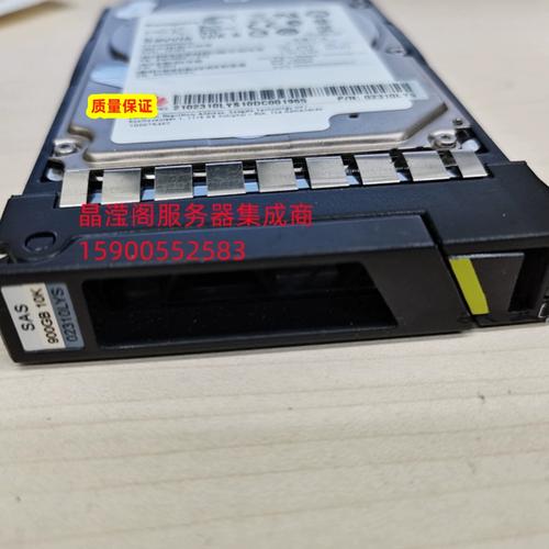 服务器装别的硬盘_变更级别的定义