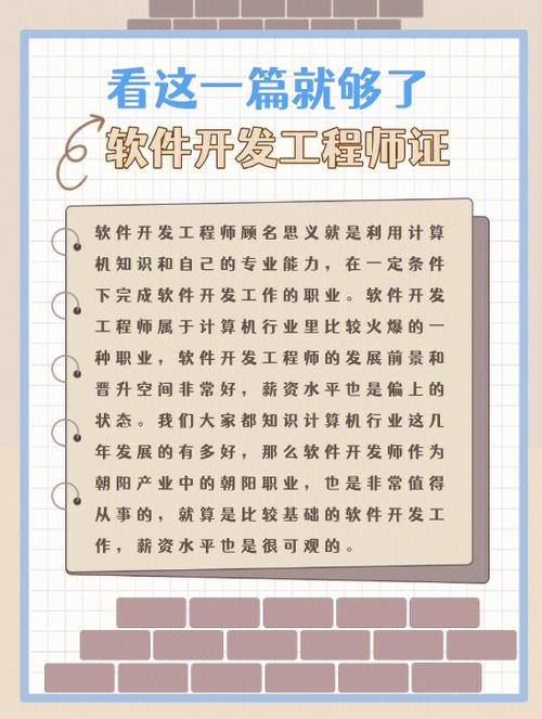 服务器开发工程师忙吗_示忙