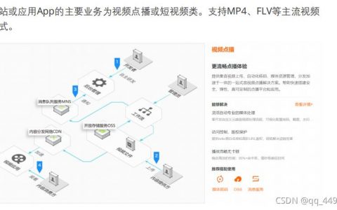 二级域名 微服务化_CDN支持二级域名加速么