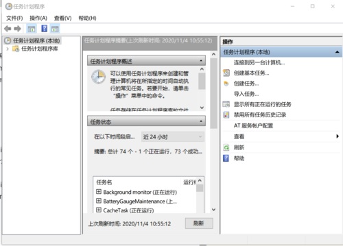 定时执行函数_定时执行远程脚本