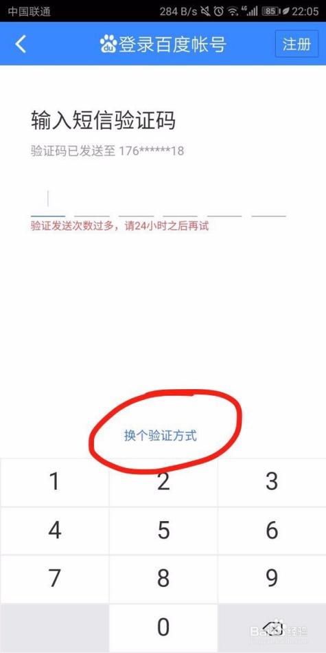 第三方短信通道_如何获取发送短信所需的通道号