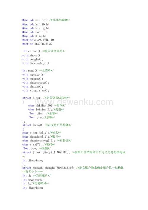 辅助编程语言_其他编程语言