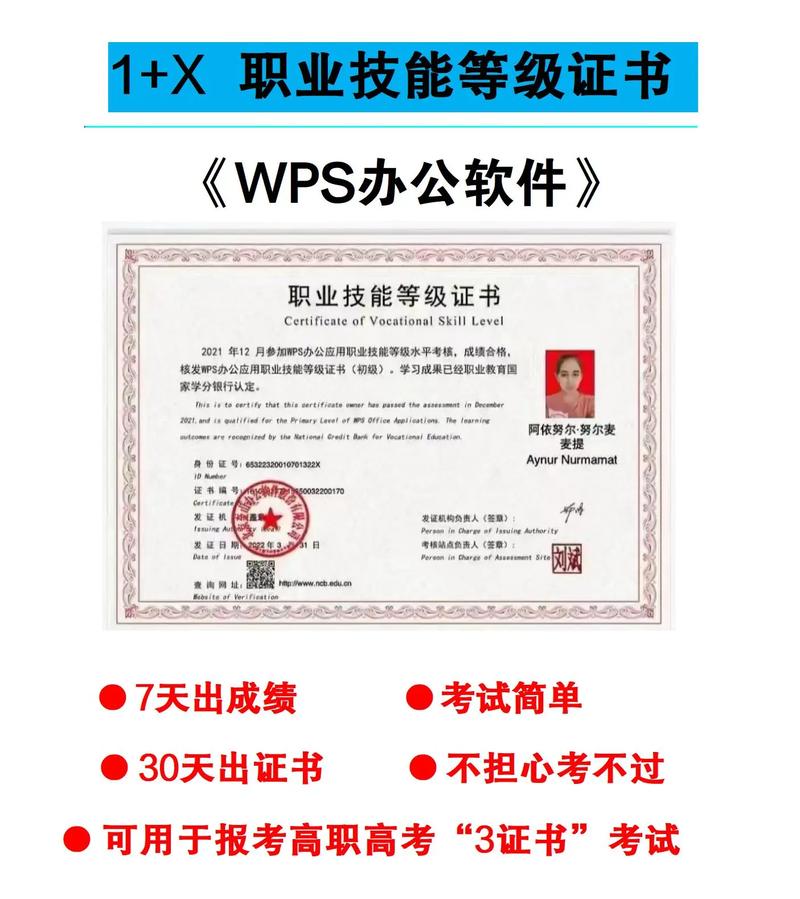 firefox 更新证书_更新证书