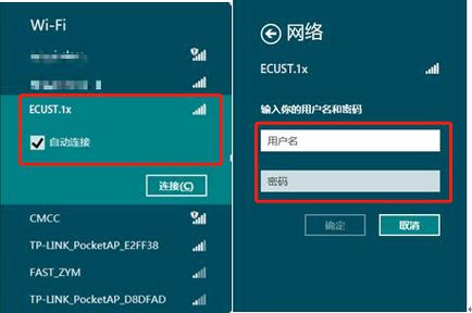 服务器跟客户端不同一个局域网_802.1X认证