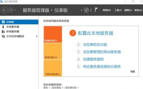 多用户远程连接 Windows云服务器如何配置多用户登录