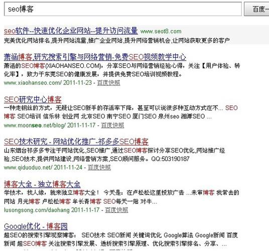 大连网站关键词推广_网站推广（SEO设置