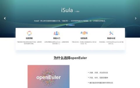 euleros 网站服务器_EulerOS/OpenEuler