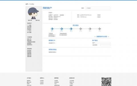 定制网站建设_已备案的网站或APP建设不合规