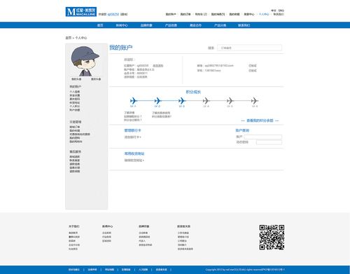 定制网站建设_已备案的网站或APP建设不合规