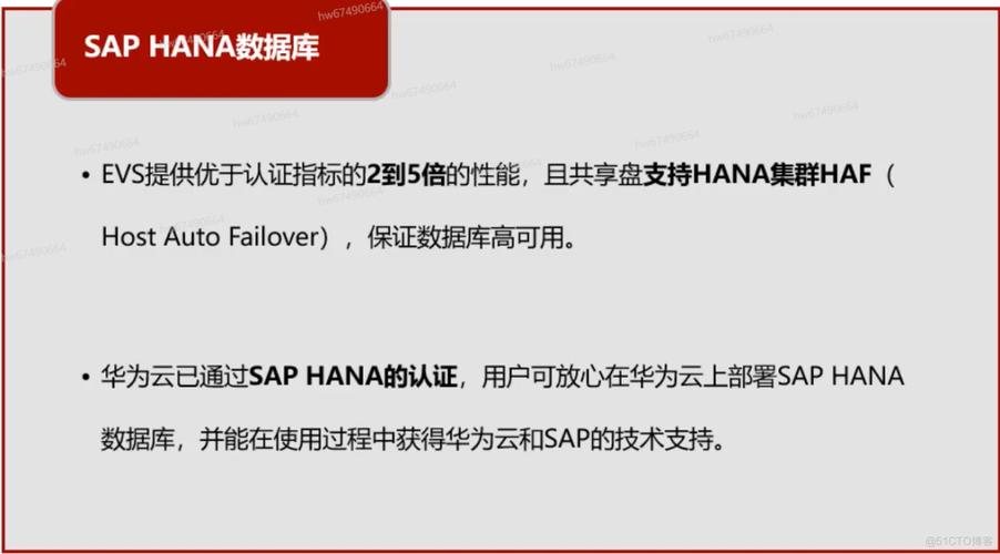 evs使用说明_云硬盘 EVS