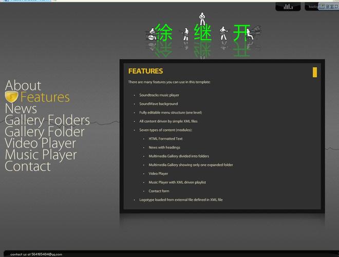 flash网站搭建_搭建网站