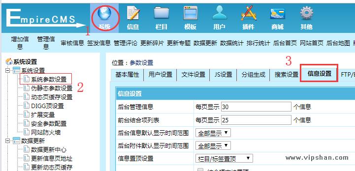 帝国cms怎么安装_CMS发布服务配置说明
