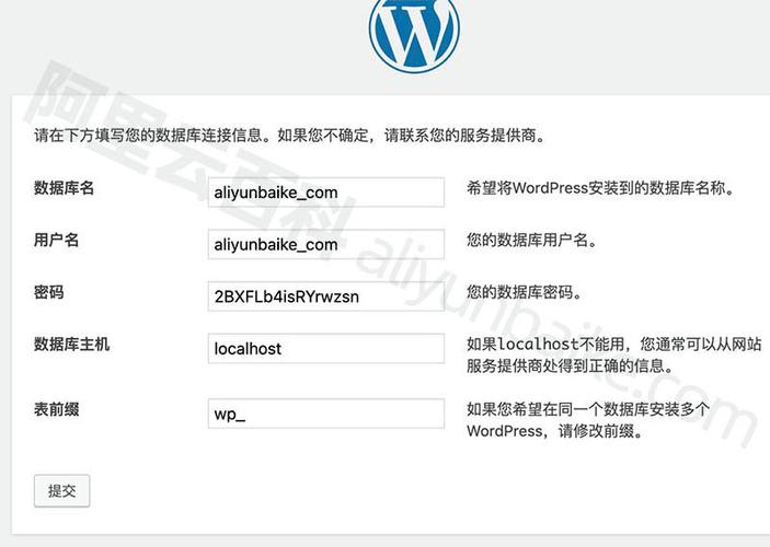 电子商务80gb的流量网站够用吗_手工搭建Magento电子商务网站（Linux