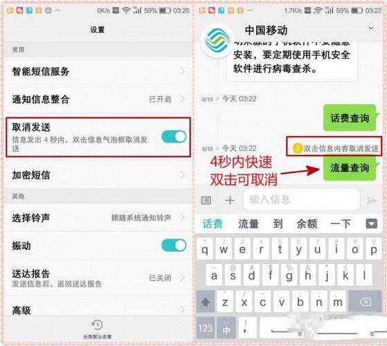 短信接口功能_短信通知接口