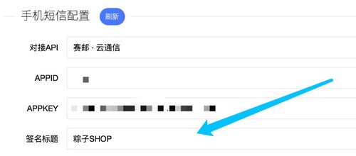 短信接口功能_短信通知接口
