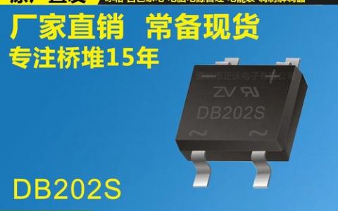 db2服务器_DB2