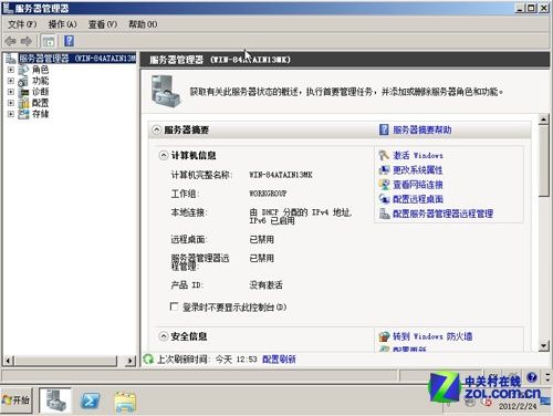 euleros web云服务器配置_配置web门户