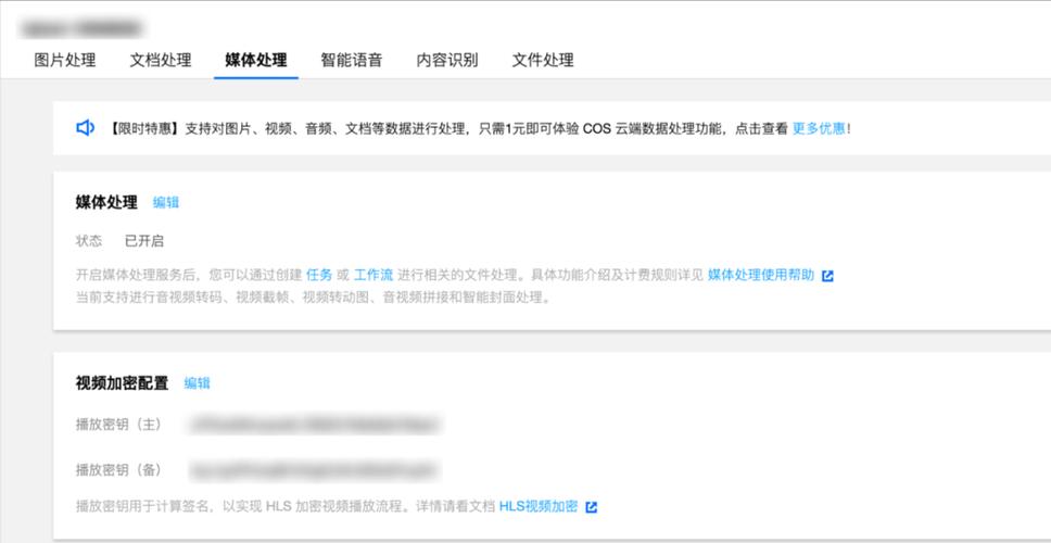 防止网站被和谐_通过HLS加密防止视频泄露