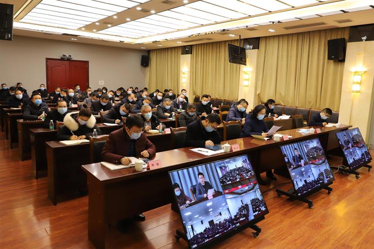 单位视频会议_单位类型