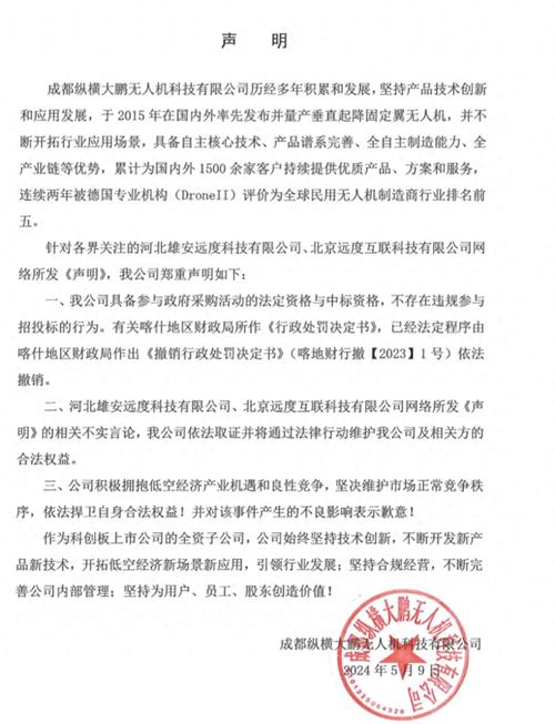 福州网站维护公司_分公司或子公司网站是否可以备案到总公司备案中