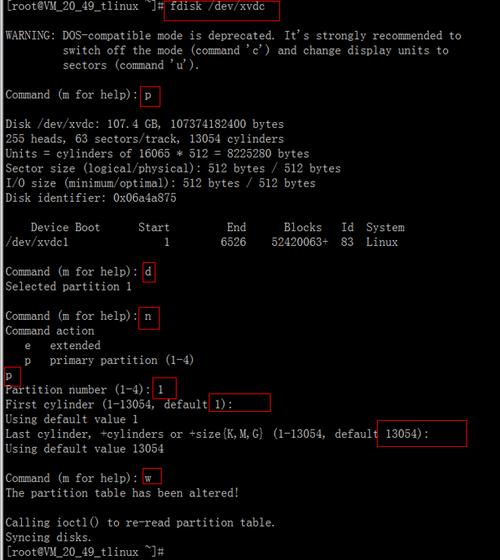 fdisk 初始化磁盘_Linux磁盘扩容后处理（fdisk