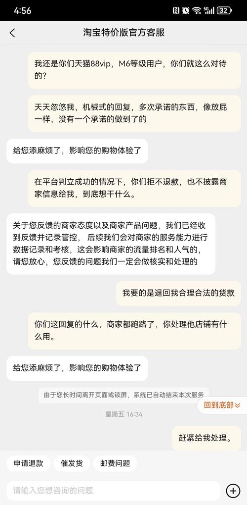 电商评论内容审核_更新评论