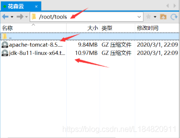 搭建网站上传文件_上传静态网站文件
