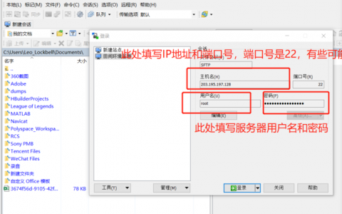 搭建网站上传文件_上传静态网站文件