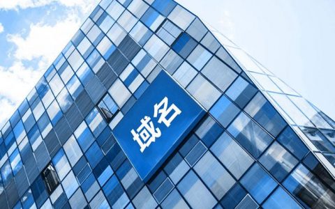 ecs过户操作_域名过户