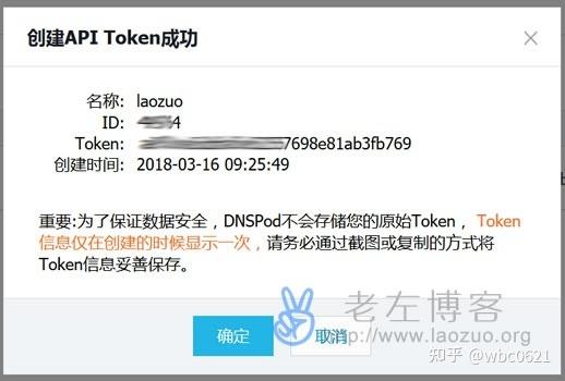 ecs过户操作_域名过户