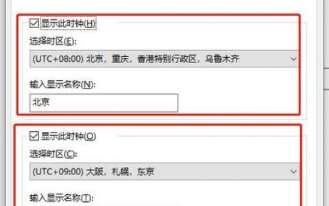 euleros 搭建web系统_CentOS/EulerOS设置系统时区