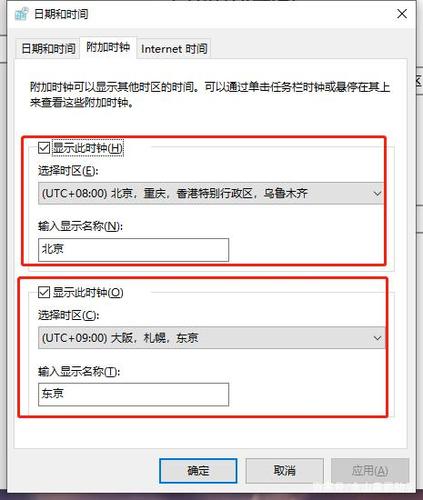 euleros 搭建web系统_CentOS/EulerOS设置系统时区