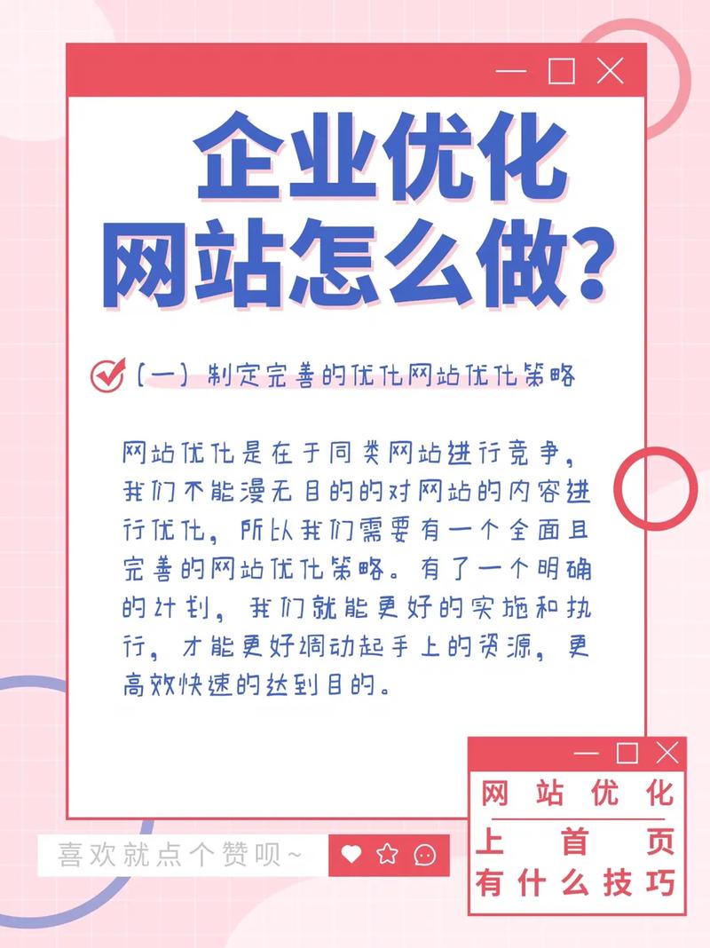 大流量网站 优化_大规格实例优化