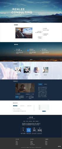 福州有名的公司网站设计_示例：某公司权限设计及配置