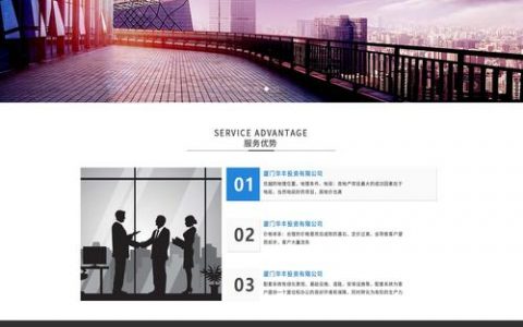 福州有名的公司网站设计_示例：某公司权限设计及配置