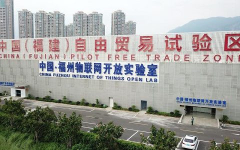 福州物联网联盟_BCS联盟