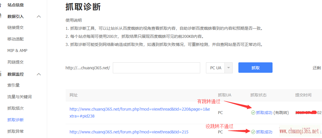 打开一个网站搜索页面跳转js_配置页面跳转认证方式