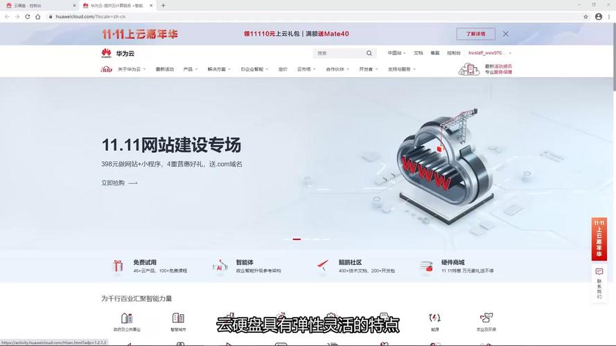 evs服务器_云硬盘 EVS