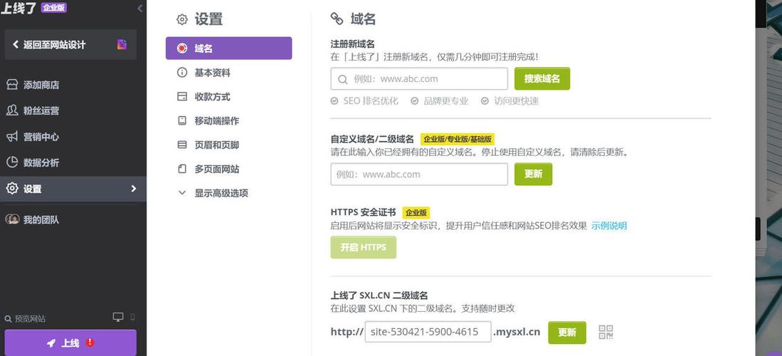 二级域名 备案_二级域名是否需要备案